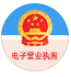 茉钡特生物科技电子营业执照