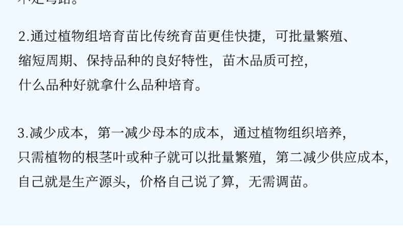 培训详情2_01