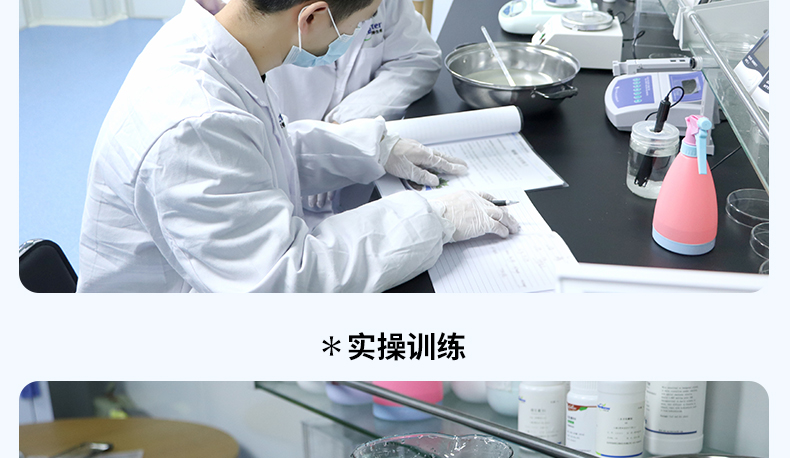 培训详情2_08