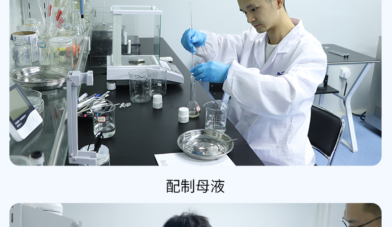 培训详情2_10