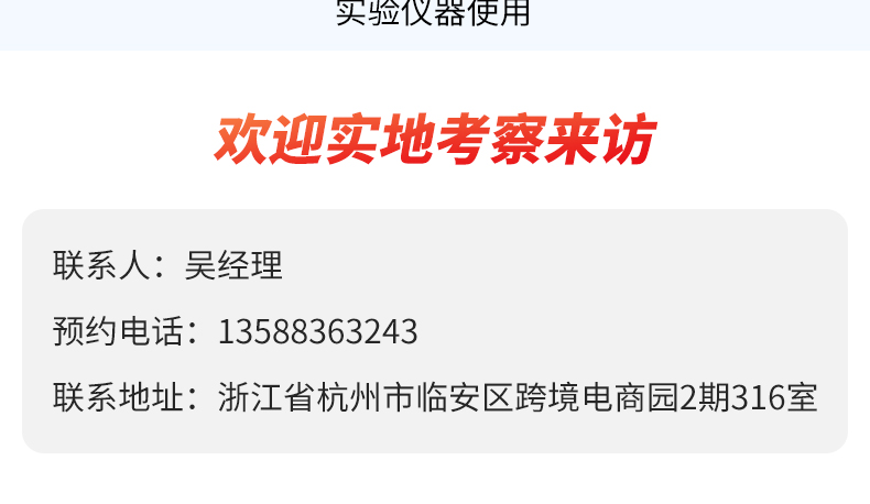 培训详情2_16